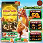 slotตู้เกม1688